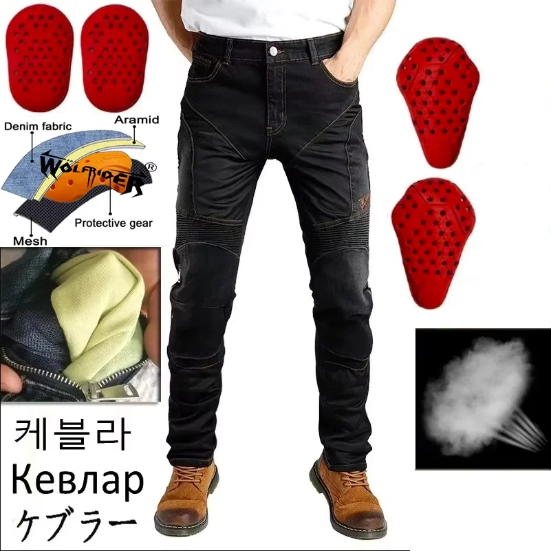 

Motorcycle riding jeans black Motorcycle pant Bicycle Knight's pant Offroad trousers Breathable Motorcycle pants