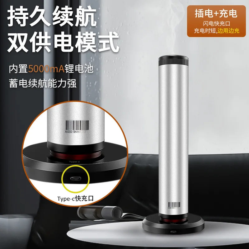 Commercial column type automatic essential oil diffuser