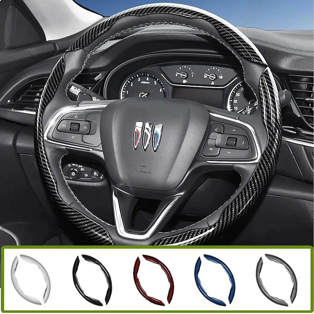 Подходит для Buick: чехол на руль с текстурой под карбон, сегментированный, быстросъемный, прочный, для моделей Encore и Envista.