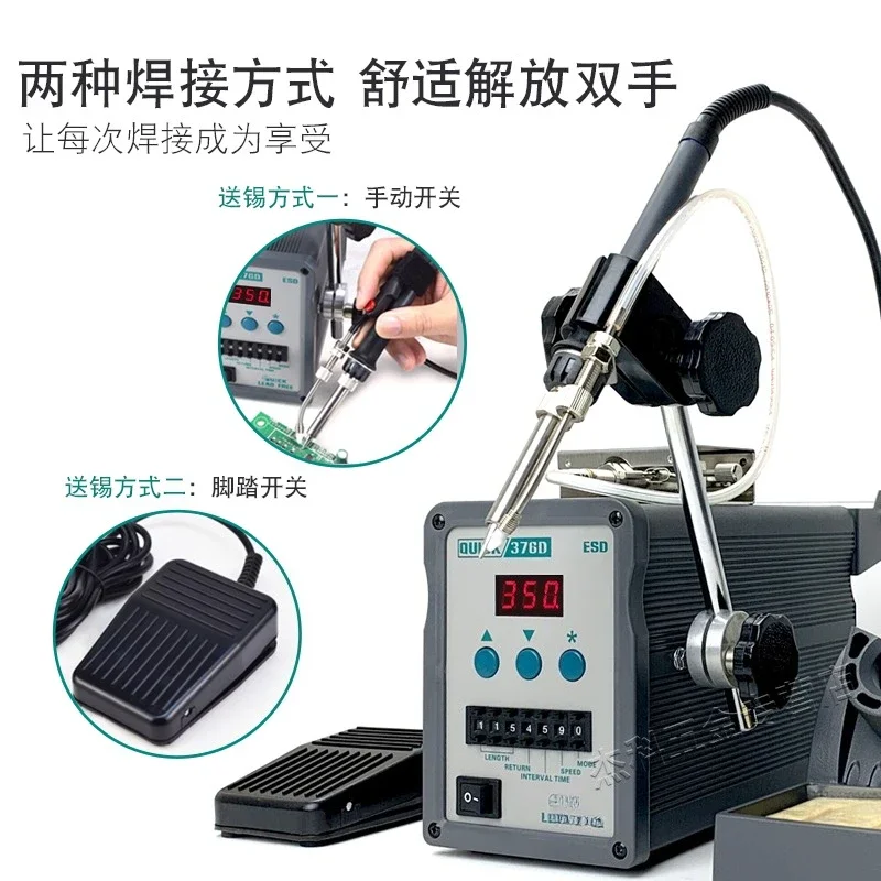Automatic tin tapping machine