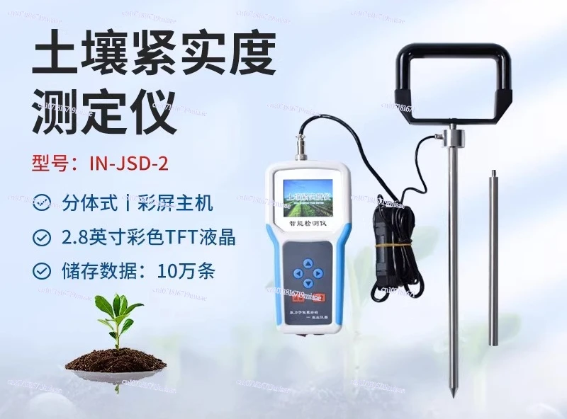Soil Firmness Hardness Tester PH Temperature and Humidity Monitoring and Testing Instrument