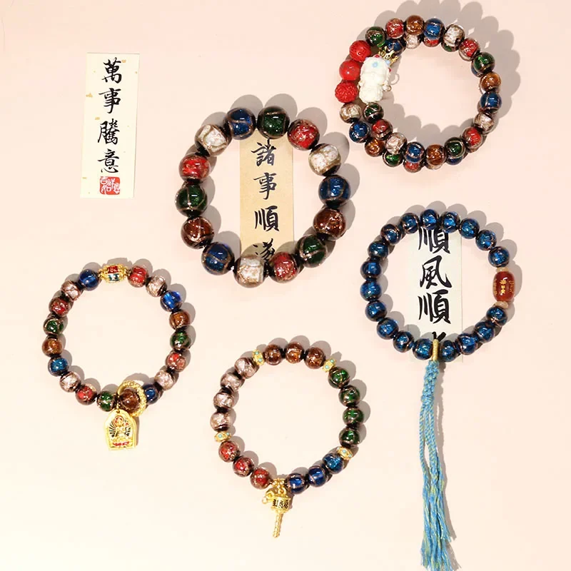 Incense Ashes Glass Porcelain Beads Bracelet Genuine Ancient Method The Five Elements Gold Swallowing Beast Hand String Temple