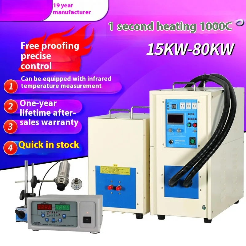 High Frequency Equipment, Copper Tube Brazing Metal Welding Quenching Machine, High-Frequency Induction Heating Machine