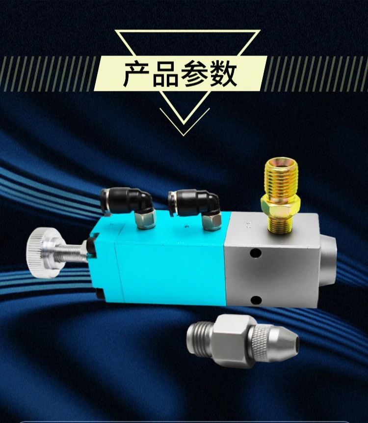 High Quality Suction Dispensing Valve High Pressure Grease Control Valve
