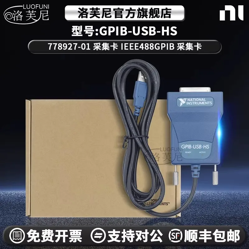 GPIB-USB-HS 데이터 수집 카드 미국 NI 778927-01 카드 IEEE488 카드 GPIB-USB 카드