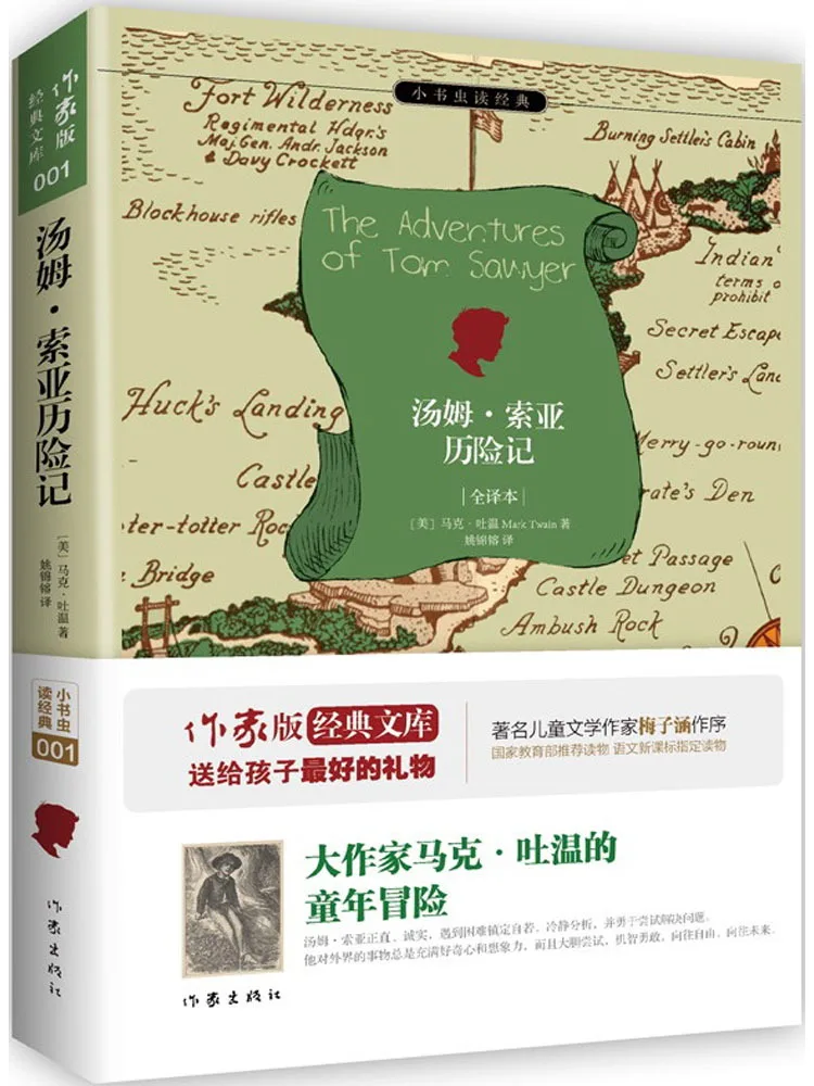 

Book-Winshare The Adventures Of Tom Sawyer