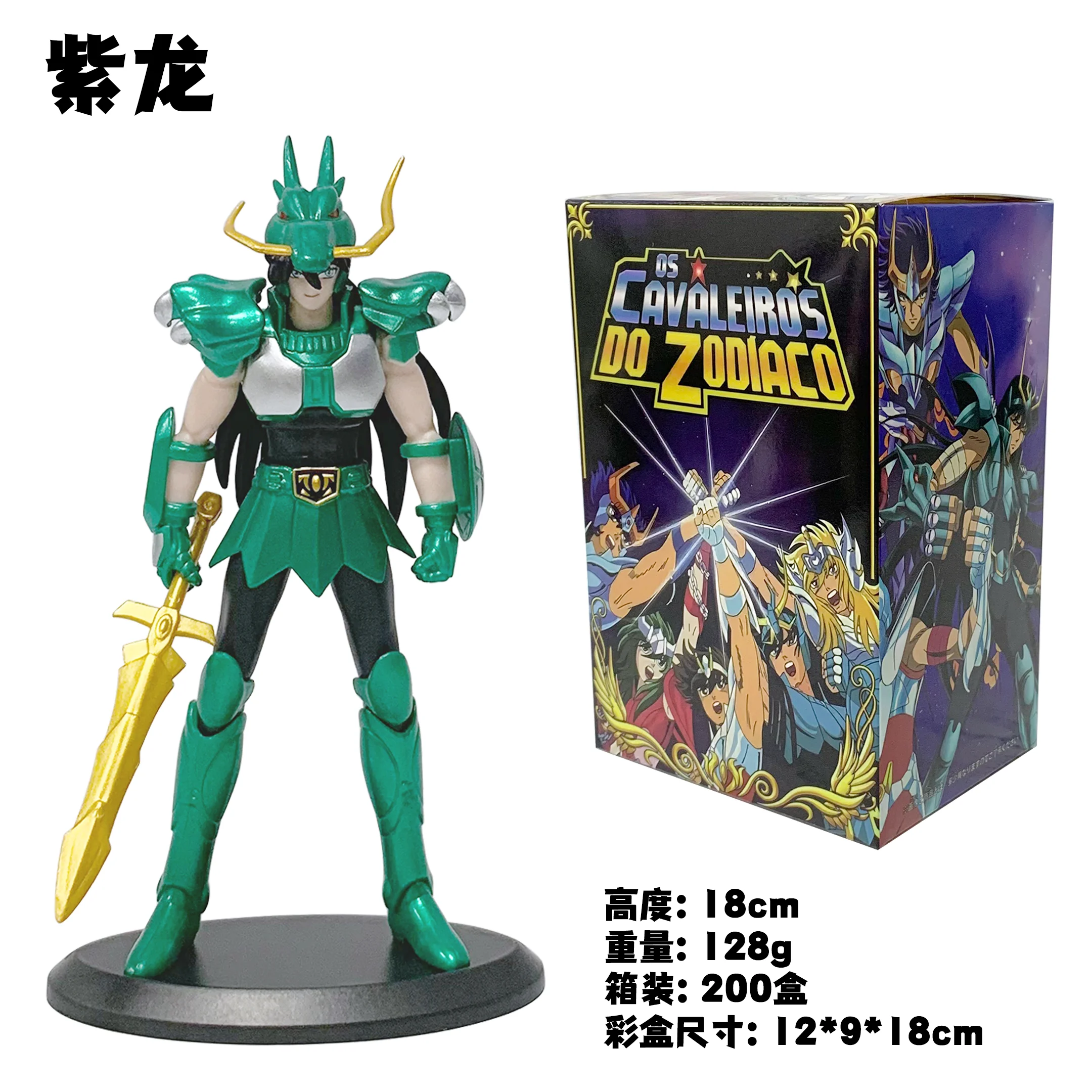 18CM อะนิเมะ Saint Seiya พระเจ้าผ้ารูป Phoenix Ikki Hyoga Seiya Shiryu ยืนรูปของเล่น PVC Action Figure Collection ตุ๊กตา