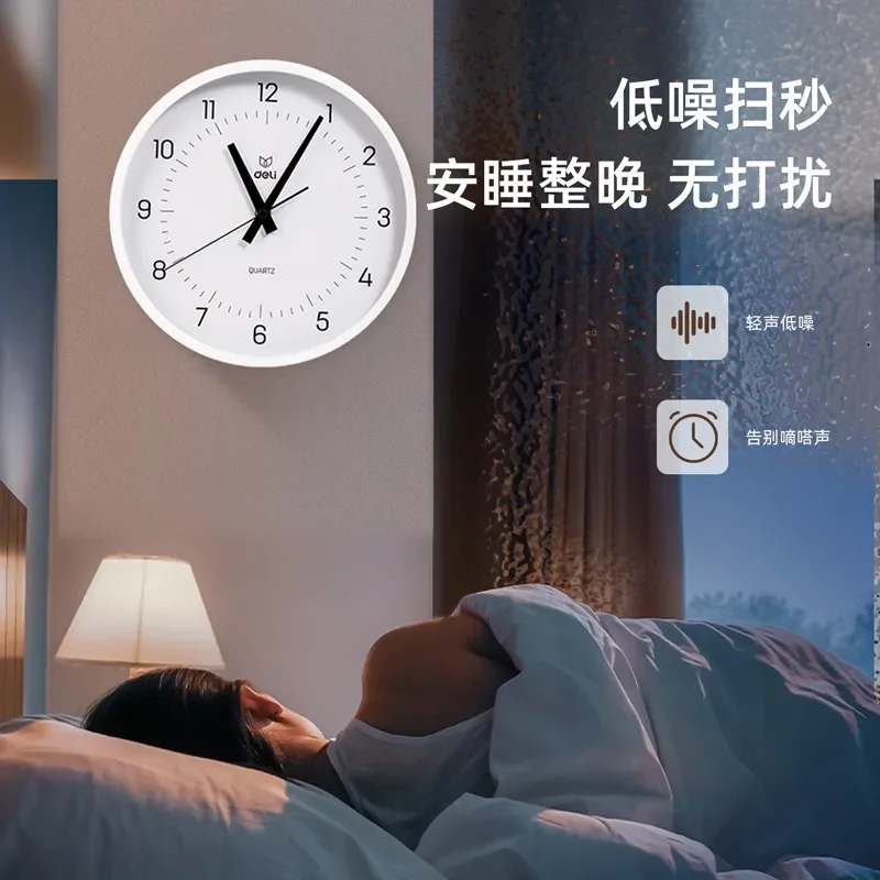 Fashion Wall Clock for Deli LE400 with High Transparency Tempered Glass Face 10 Inch 12 Inch or 14 Inch Low Noise Convenient