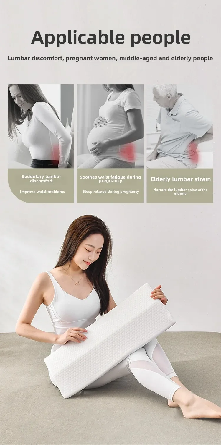 Lumbar pillow for pregnant women with lumbar disc discomfort, bed sofa, travel memory foam slow rebound soft lumbar cushion