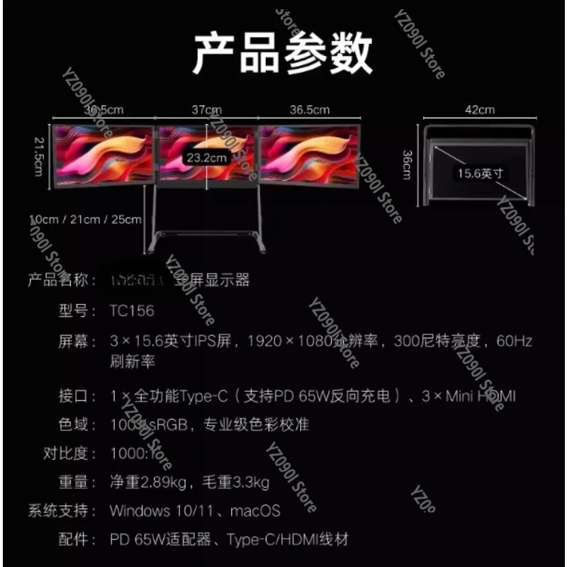 

Triple 15.6 Inch 1080P FHD IPS Gaming Laptop - Aluminum Travel PC with USB-C/Type-C Interface New