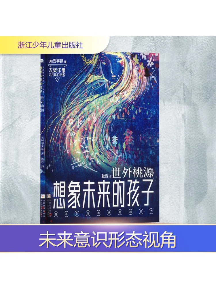 

Книга-Winshare Paradise