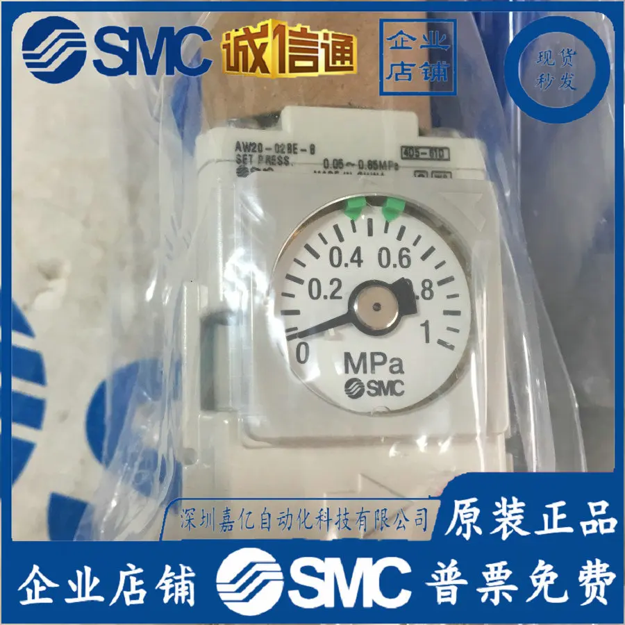 

2025 AW20-02BE-B, AW30-03BE-B, AW40-04BE-B/01BE-B Genuine SMC Filter. In Stock