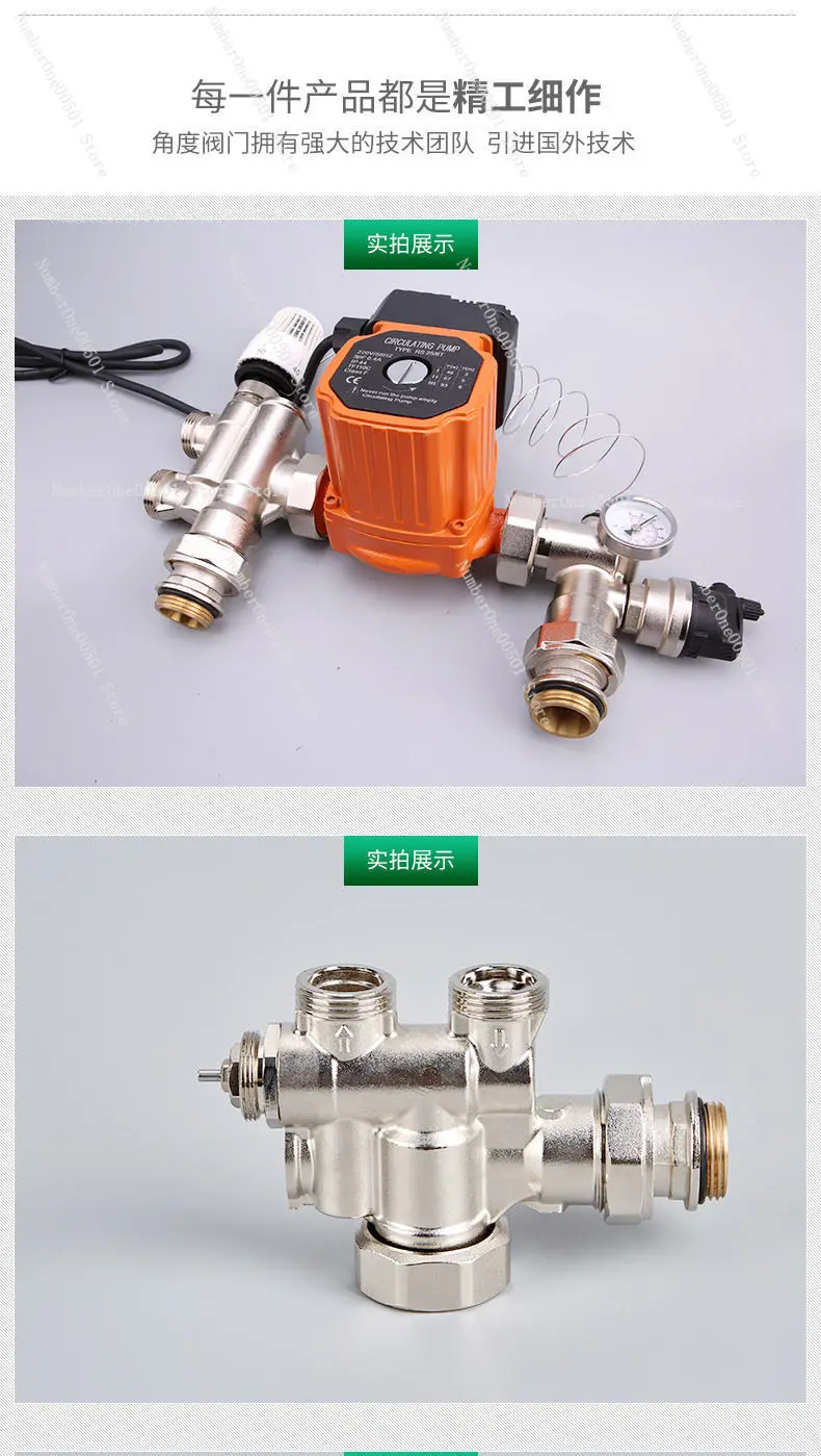 HHZX-001 Floor Heating Mixing Center Pump 6m Silent Booster Circulator