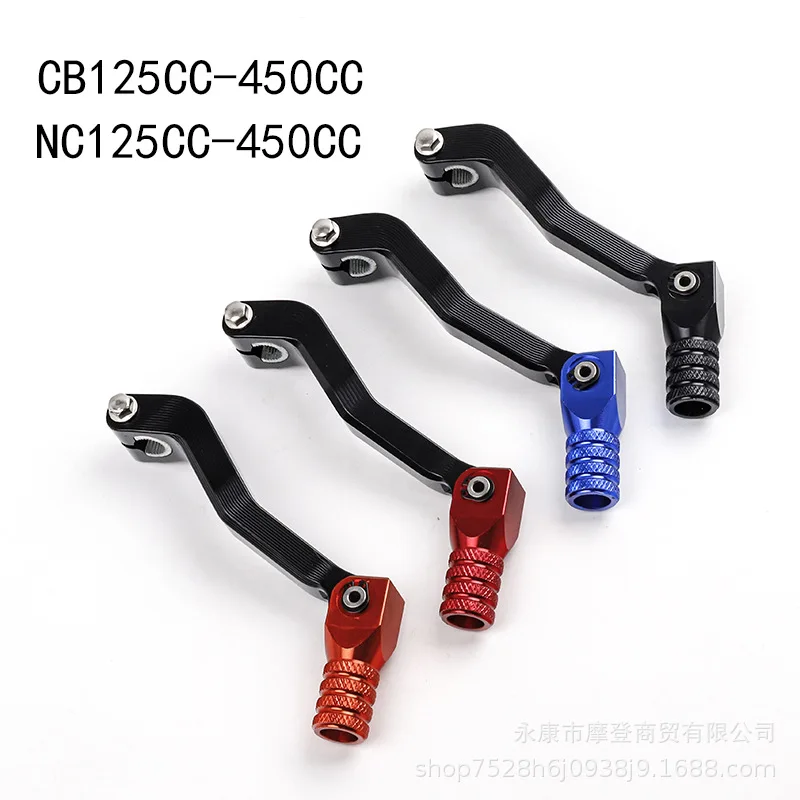 

Off Road Motorcycle Modification CRF300L/250L/RALLY Aluminum Alloy Gear Shift Controller Joystick