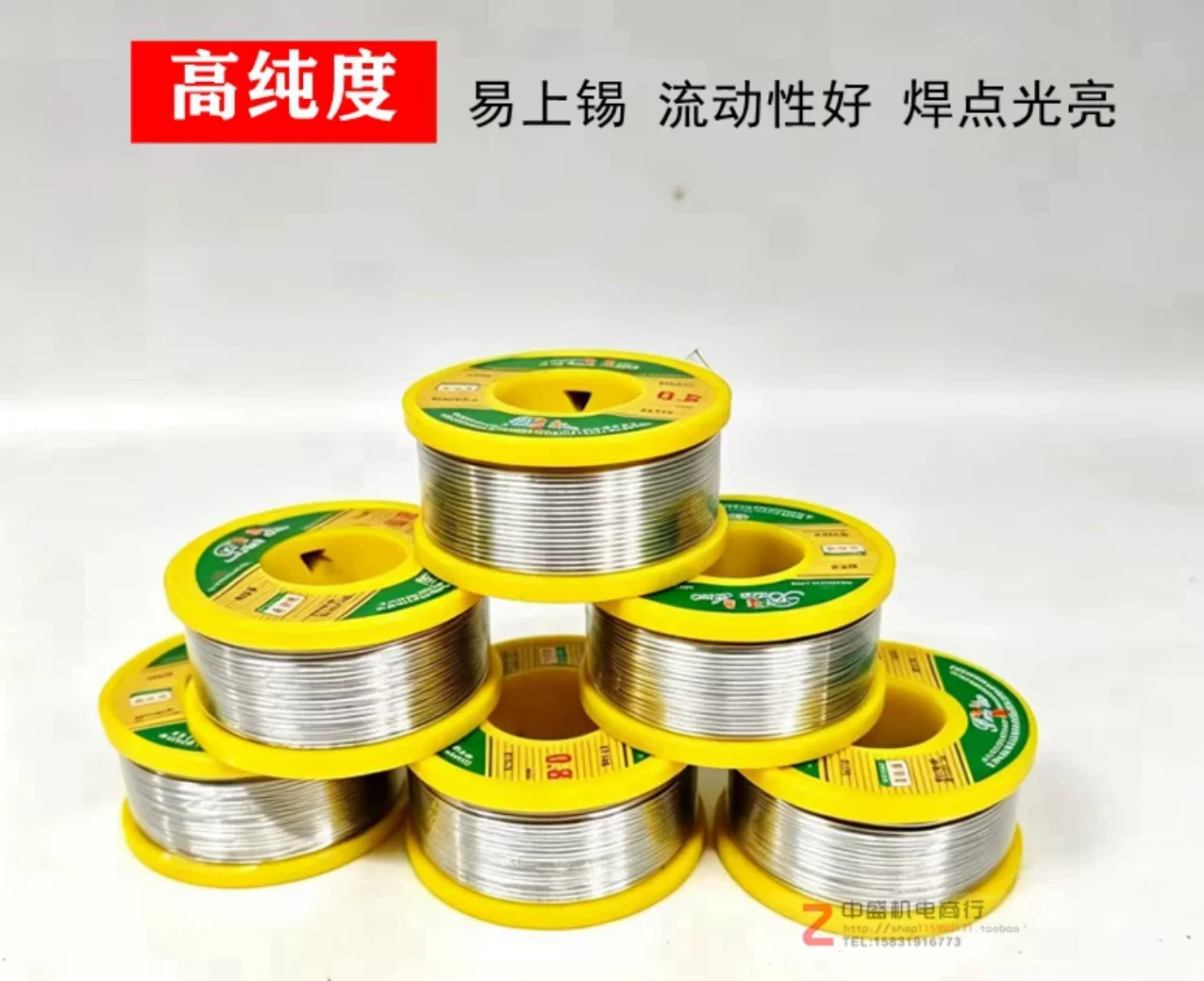 High purity disposable solder wire Electric soldering iron roll  Environmentally solder wire with high tin content motor tool