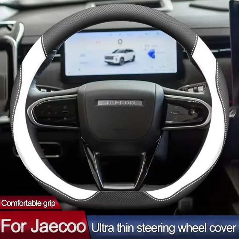 38cm Leather Car Steering Wheel Cover ,For JAECOO OMODA C5 O5 E5 C7 C8 C9 2025 2026, Breathable anti-slip interior Accessories
