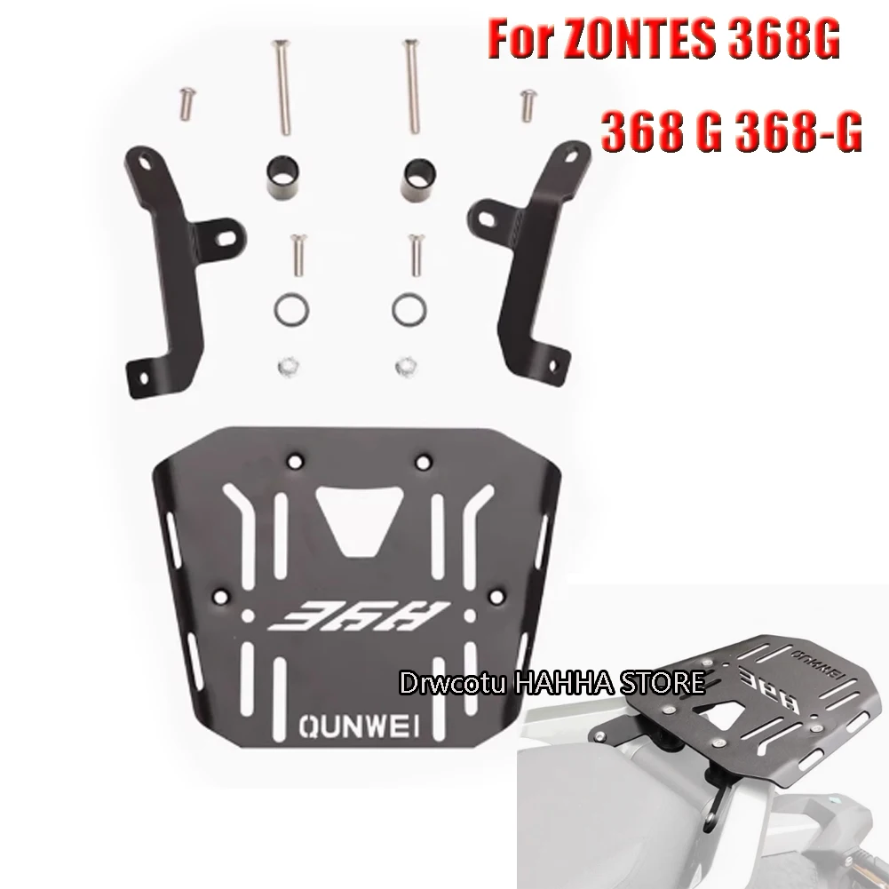 

Полка на заднее сиденье мотоцикла, хвостовой ящик, грузовая багажная полка, кронштейн, опорная стойка для ZONTES 368G 368 G 368-G