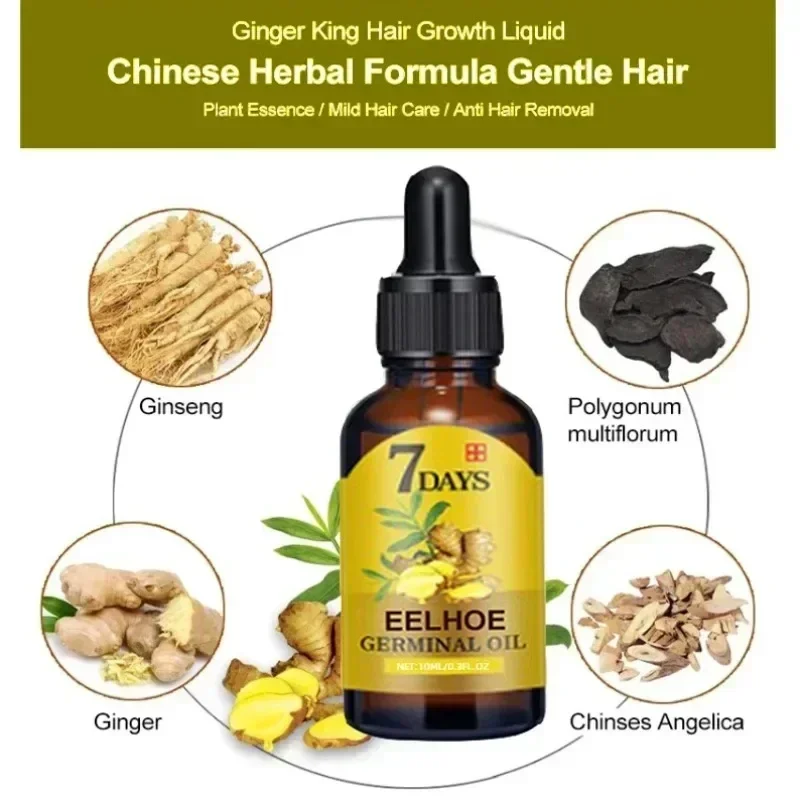 Aceite de crecimiento rápido del cabello para hombres y mujeres, suero para el crecimiento del cabello, jengibre, tratamiento anticaída del cabello, productos de belleza, 7 días