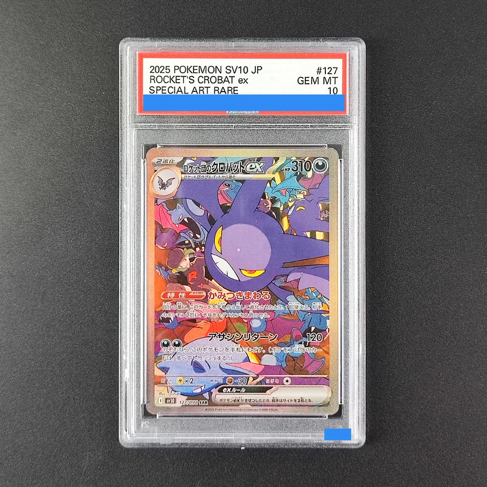 

2025 POKEMON SV10 JP ROCKET'S CROBAT ex SPECIAL ART RARE 127 GEM MT 10 Collection DIY Rating Card High Quality Replica Card