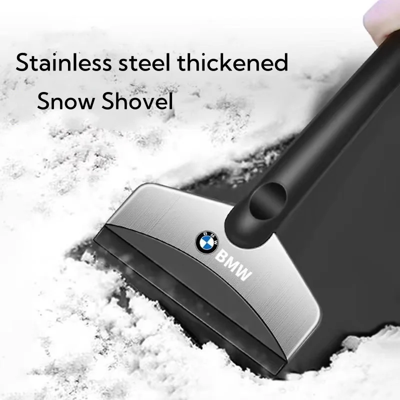 Car Snow Shovel Defrosting Ice Scraper Tool Snow Removal For BMW X1 X2 X3 X5 X4 X6 X7 G30 G20 G32 G11 G12 F40 F30 F20 F10 F34