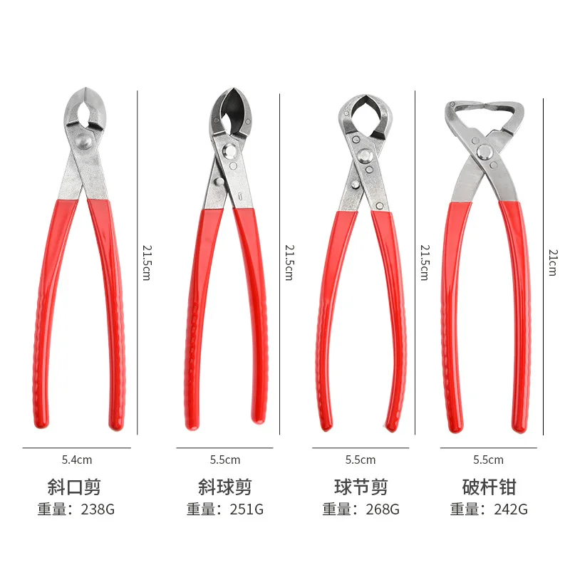 الأحمر البلاستيك الكربون الصلب حديقة بونساي أدوات شجرة فرع المقلم سلك القاطع 21 سنتيمتر شجرة أنبوب عقدة التشذيب ذو طيات