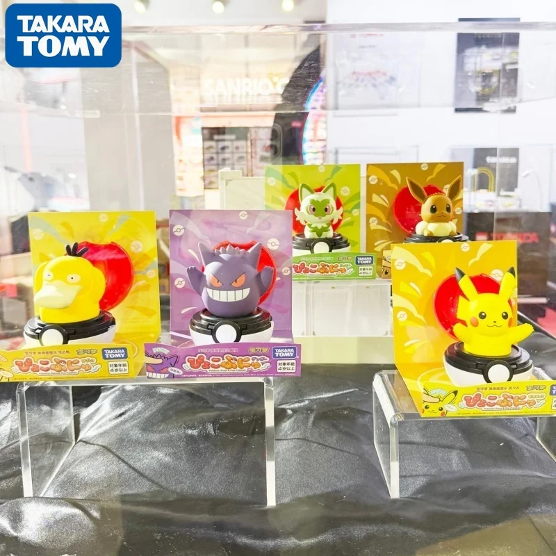 new-in-stock-original-tomy-pokemon-ball-pinch-and-sound-making-doll-pikachu-spray-charizard-model-toy-holiday-gifts-for-fans