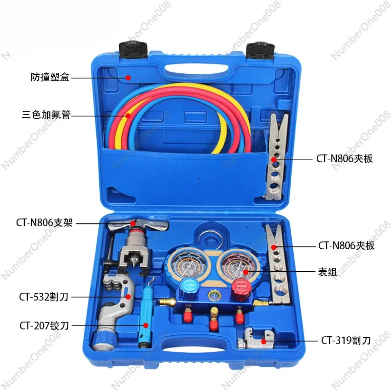 CT-8A Refrigeration Tool Set R410 Watch Group (Dual Movement Watch Head) + All Copper High Quality 410 Fluoride