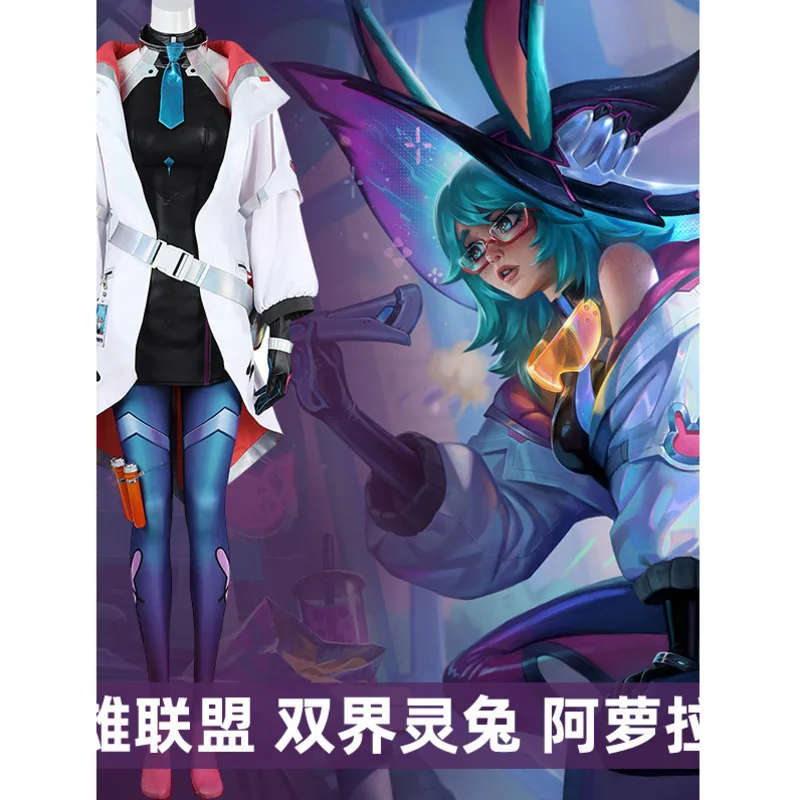 

Halloween Cosplay League Of Legends Cosplay LOL Dual Realm Spirit Rabbit Arora Phantom Team Skin Cosplay Game Suit