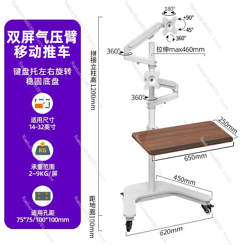 Monitor Floor Stand with Wheels | Movable Cart for 17-32 Inch Screen, Multi-Function Bracket