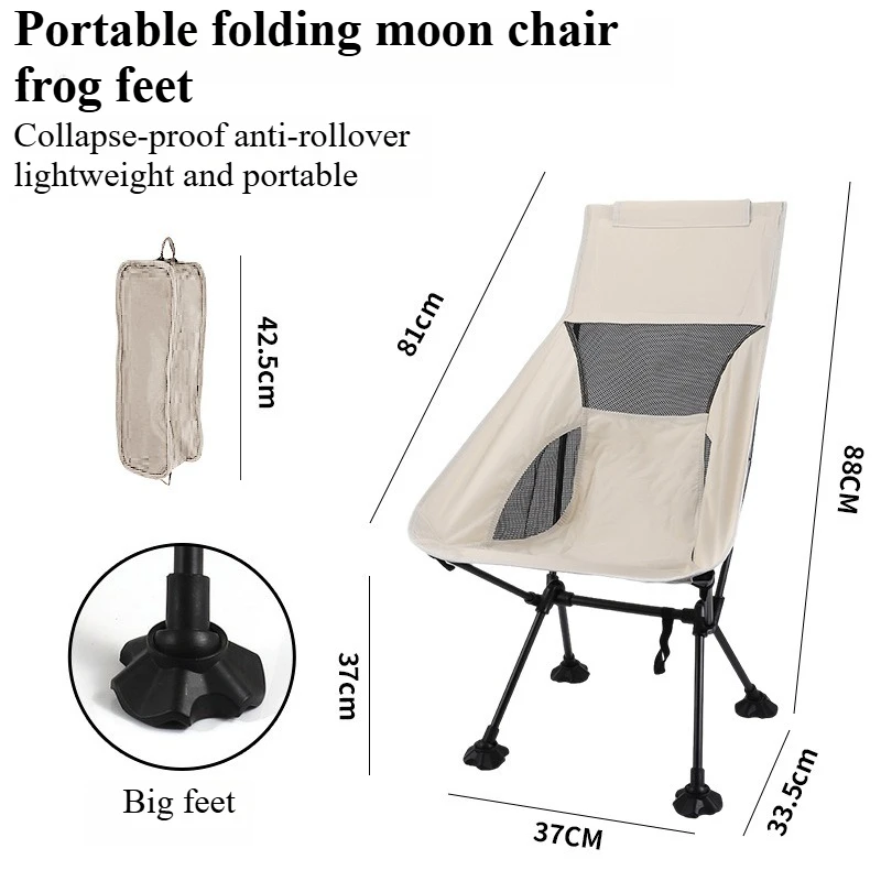 

Портативное увеличенное кресло-луна, дышащее, устойчивое к деформации, складное кресло для кемпинга, пляжа и активного отдыха на природе