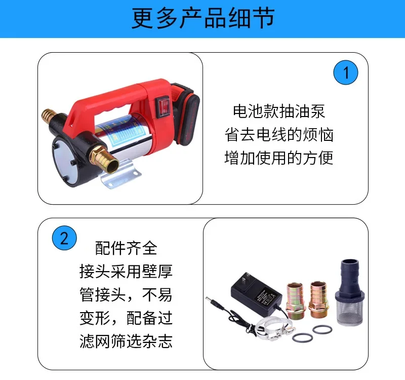 2025 Lithium Battery Oil Pump Rechargeable 18v21V Diesel Oil Pump