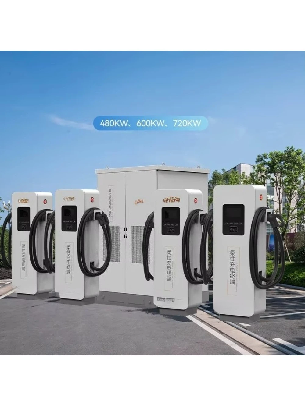 New IP54 Waterproof Split EV DC Fast Charger Station 360KW-960KW Multi-Power Commercial Charging Pile 7-inch Touch Screen