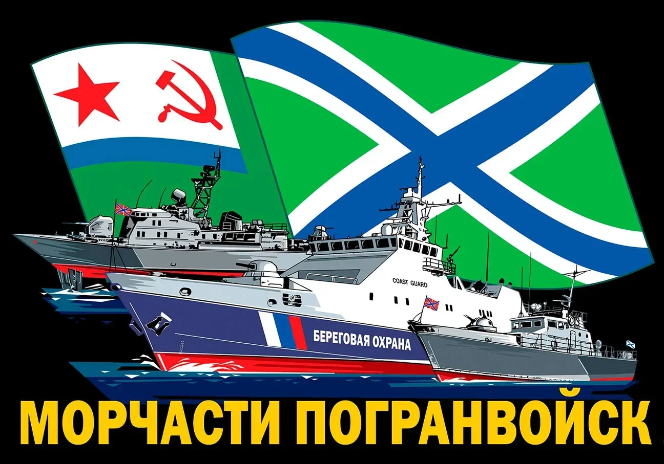 Soviet Russia Border Troop Coast Guard T-Shirt 100% Cotton O-Neck Summer Short Sleeve Casual Mens T-shirt Size S-3XL