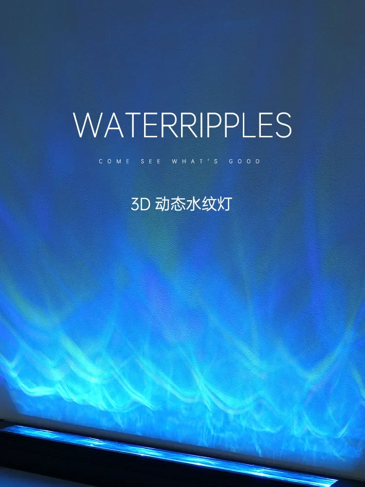 3d Dynamic Water Wave Lamp Outdoor Waterproof Wall Wash Light Living Room and Bedside Bar Ambience