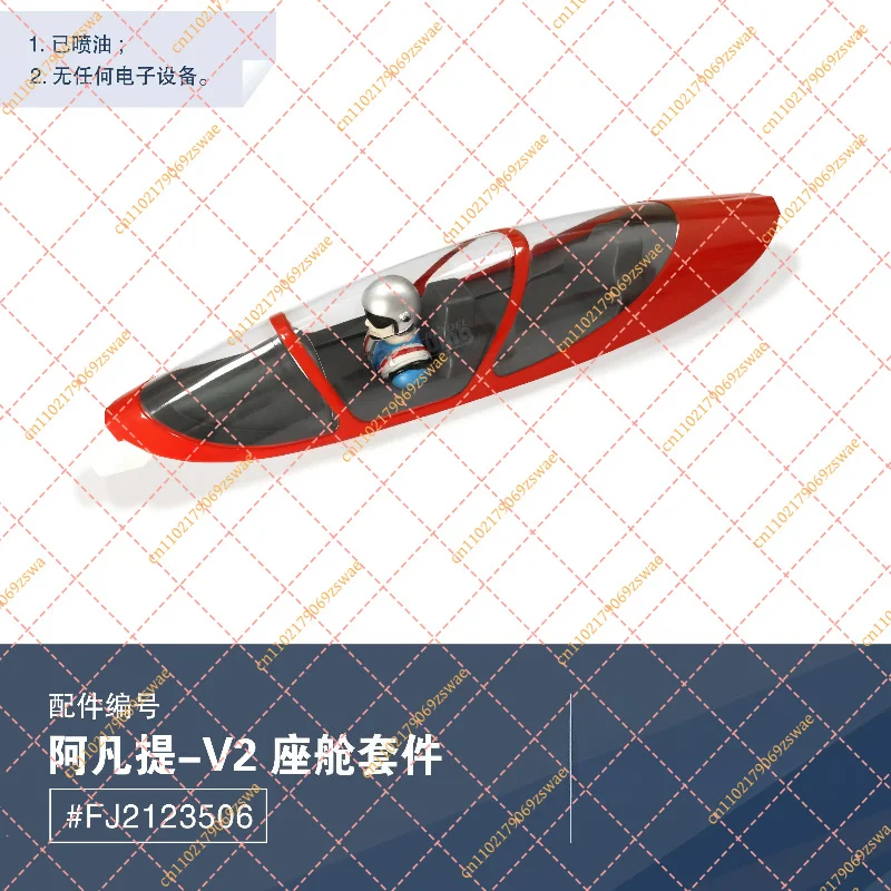 Universal RC Jet Airplane V2 Cockpit Set 80mm EDF Model Aircraft Replacement Parts