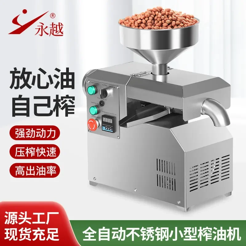 For Commercial Stainless Steel Automatic Oil Press Machine Intelligent Small Peanut Sesame Sunflower Seed Extractor High