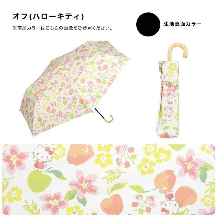 Sanrio Character Fruit Flower Prints Uv Shade Umbrella Cartoon Mymelody Cinnamoroll Hellokittys 100% Blackout Ultra-Lightweight