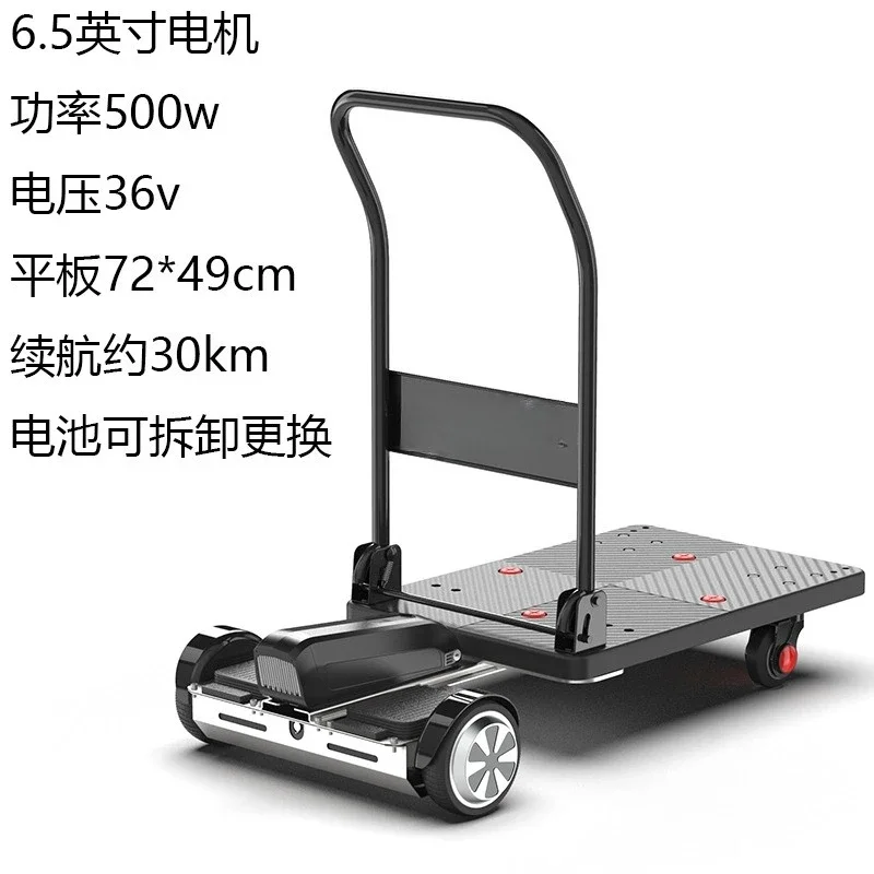 Electric trolley, logistics picker turnover, folding trolley warehousing, handling and pulling tools riding view 6