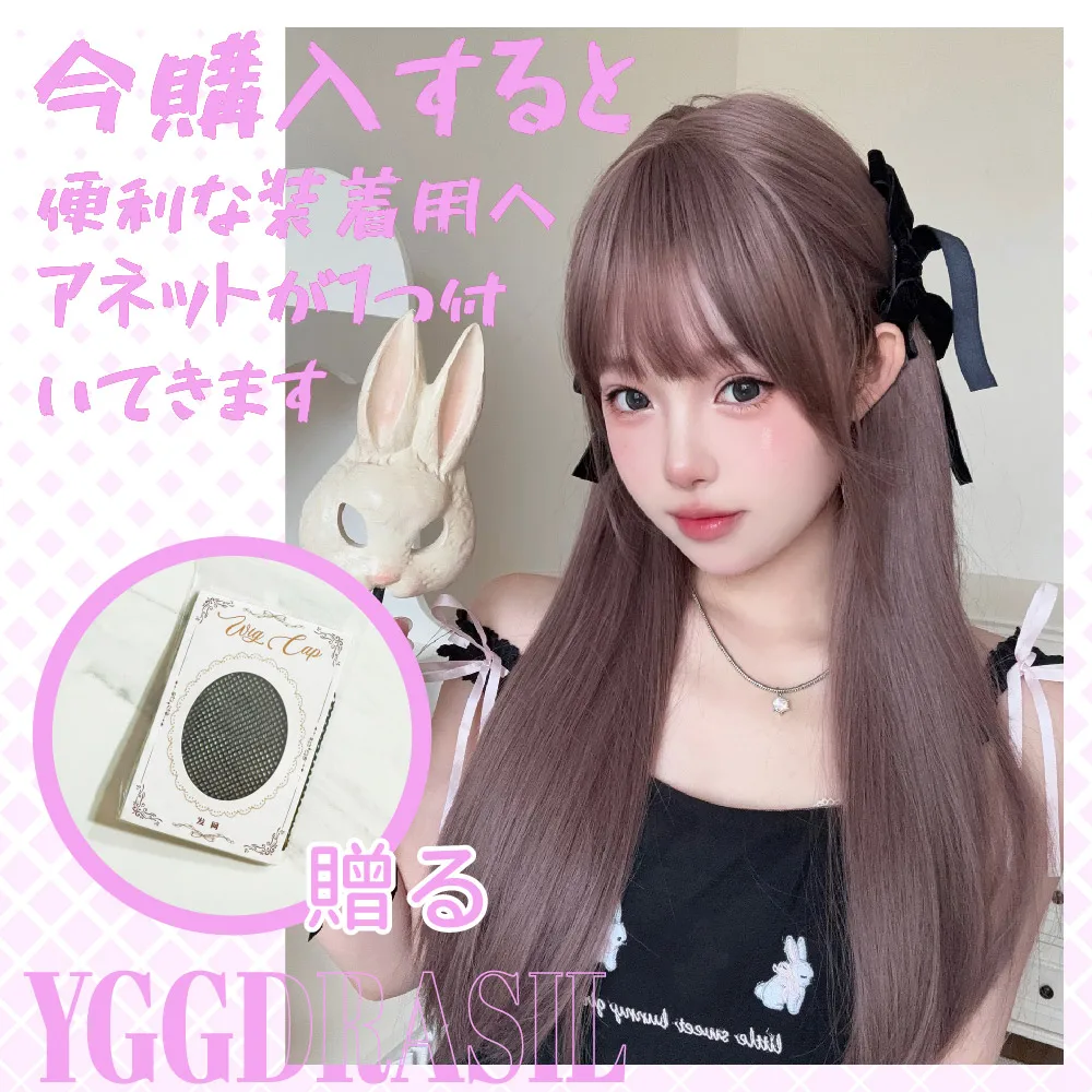 26 بوصة الوردي البني لطيف نمط بيروكات صناعية مع الانفجارات طويلة شعر طبيعي مستقيم شعر مستعار للنساء الاستخدام اليومي تأثيري مقاومة للحرارة #2