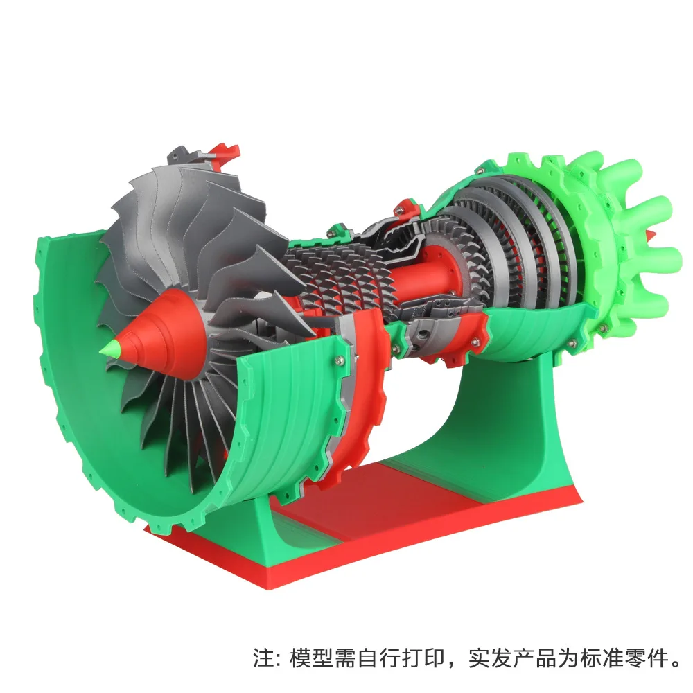Tuozhu 3D Printing Model MH006 Aircraft Engine Model Maker Treasure House Creative Components Children's Ornaments