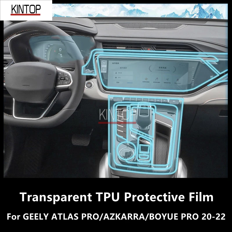 For GEELY ATLAS PRO/AZKARRA/BOYUE PRO 20-22 Car Interior Center Console Transparent TPU Protective Film Anti-scratch Repair Film