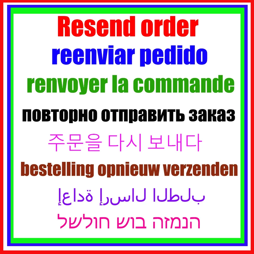 Reenviar o pedido e preencher no número de envio