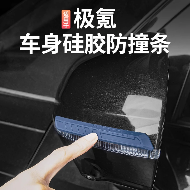 車のドア衝突防止ストリップ-バックミラー傷防止ガード-zeekr-009-7x-001-007-x-外装保護ステッカー