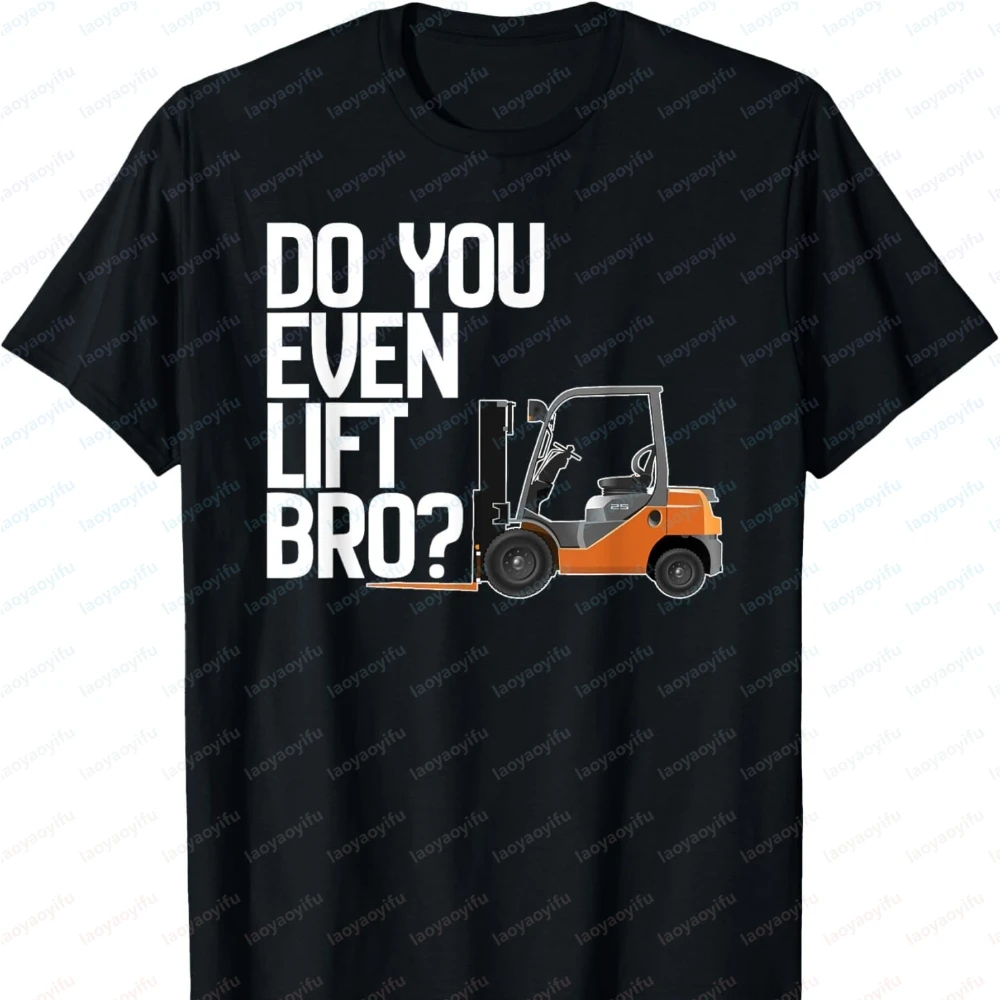 Forklift Shirt - Do You Even Lift Bro Funny Forklift T-Shirt Harajuku Men Clothing Streetwear Oversized T Shirt Graphic T Shirts