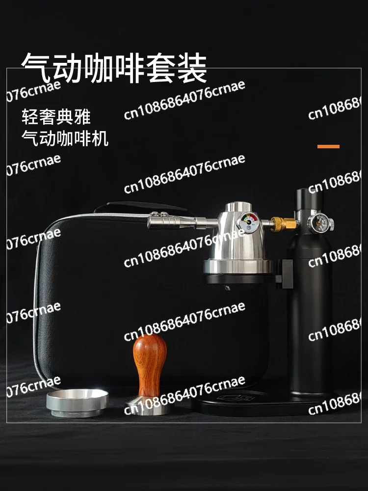 Pneumatic Coffee Machine Set Household Small Portable Outdoor Manual Concentrated Air Pump Automatic Coffee Machine