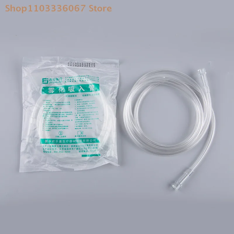 [HB]1PCS 1.6M Atomizer Soft Tube For Adult Children Inhaler Catheter Nebulizer Cup Hose Medicinal Home Air Compressor Nebulizer - view 2