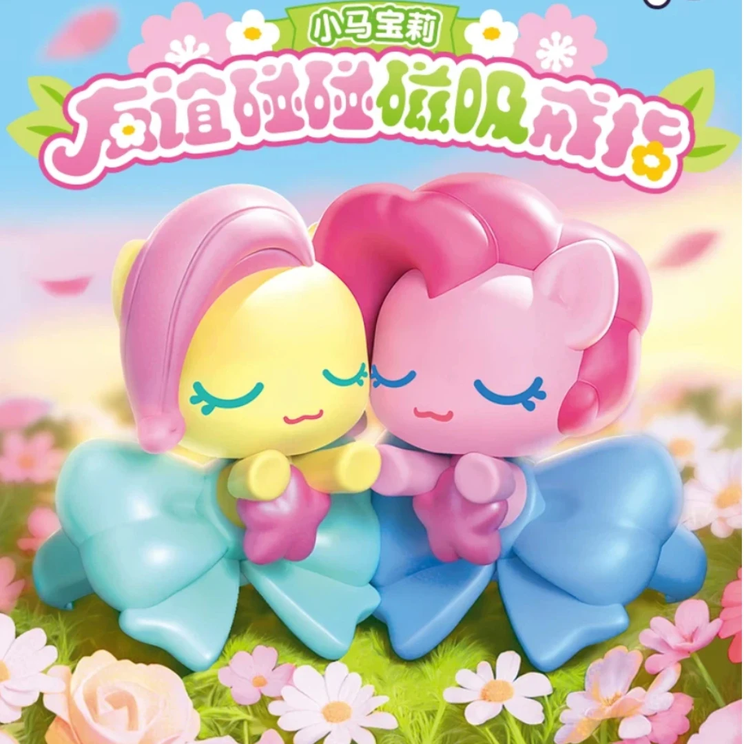 

New-Hot My Little Pony Magnetic Ring Blind Box Friendship Bump Decorative Toy Pinkie Pie Rarity Fluttershy Princess Celestia