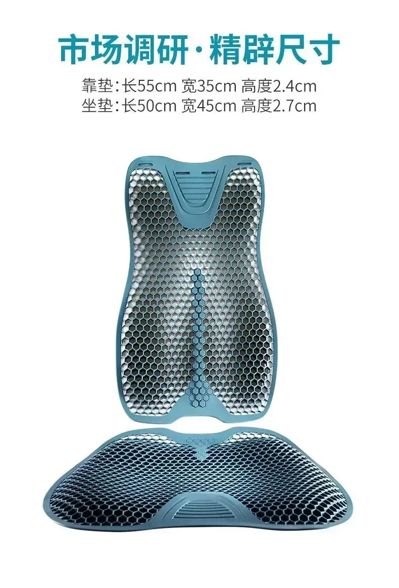 Universal Summer Car Seat Cover Cushion Breathable Cooling Pad Interior Seat Backrest Pad For Car Seat Protector