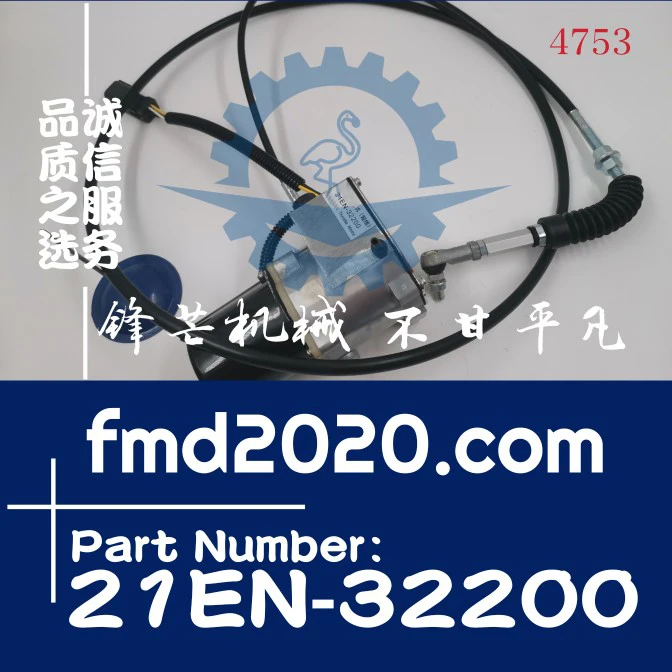 Excavator engine component R220-5 throttle motor 21EN-32200