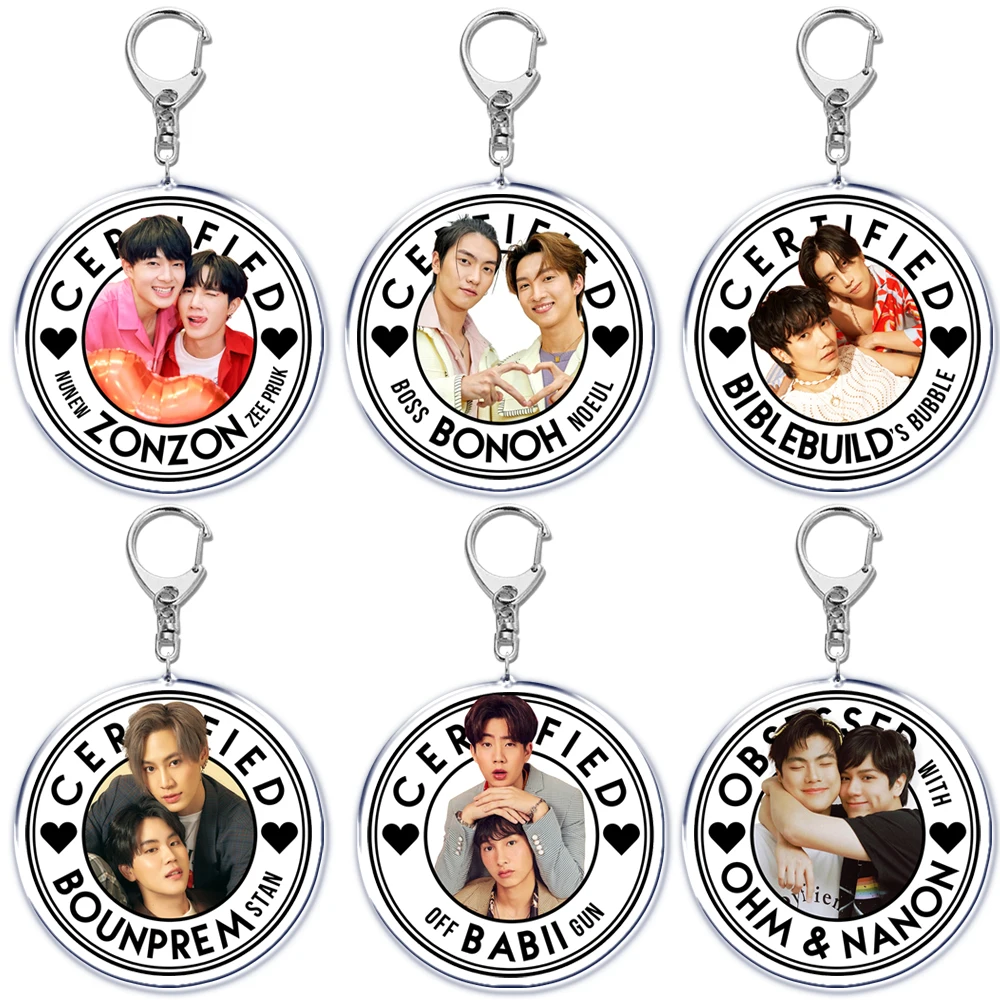 New Yaoi Boys Love Thai Bl Series Dramas Acrylic Keychain for Accessories Bag Pendant Gay Key Chain Ring Keychains Jewelry Gift